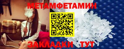мефедрон Апшеронск