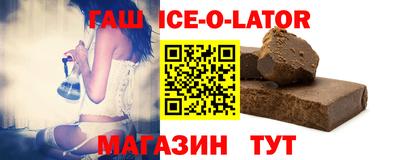 мефедрон Апшеронск
