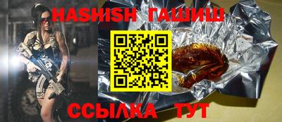 ALPHA PVP Апрелевка