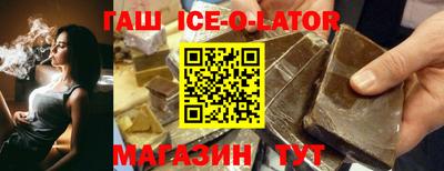 шишки Аргун