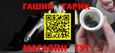 шишки Аргун