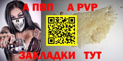 марки lsd Аргун