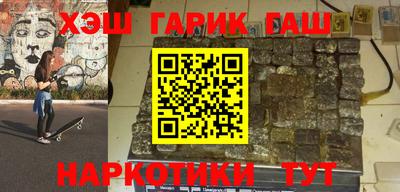 ALPHA PVP Апрелевка