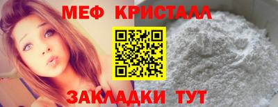 мефедрон Апшеронск