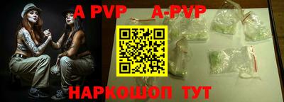 марки lsd Аргун