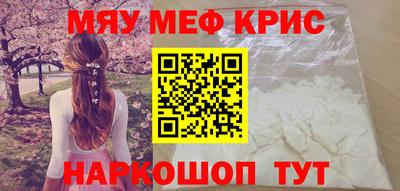стафф Азнакаево