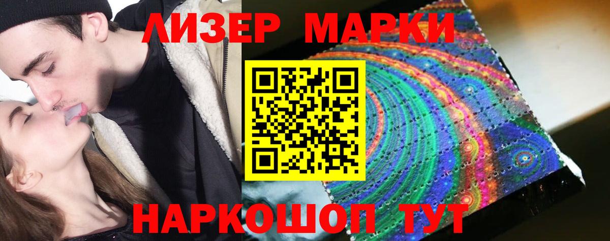 LSD-25 экстази кислота  Вход с VPN  ЛСД экстази ecstasy  Белебей 