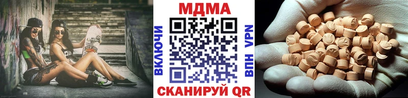 МДМА VHQ  Белебей 
