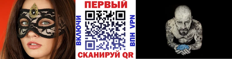 Первитин кристалл  kraken как зайти  Белебей 