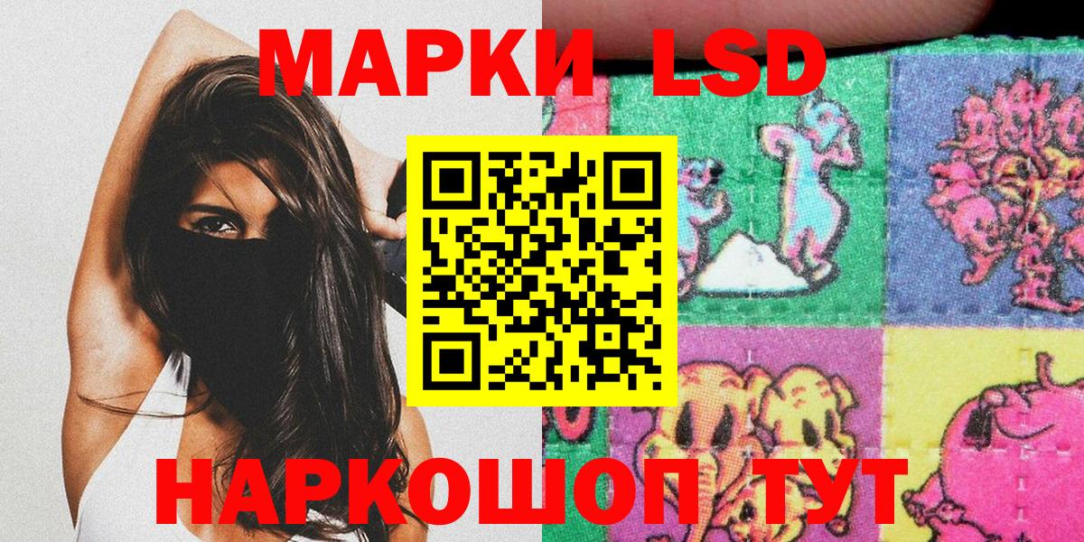 Марки NBOMe 1,5мг  Белебей 