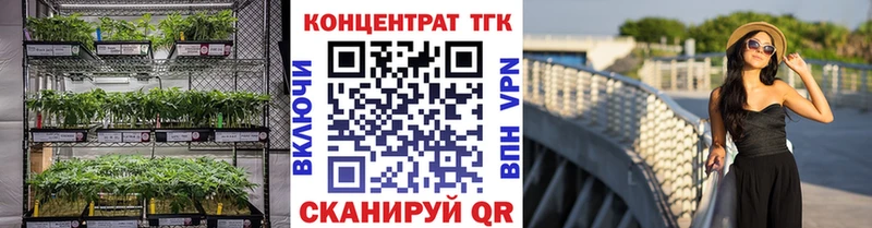 ТГК гашишное масло  Белебей 