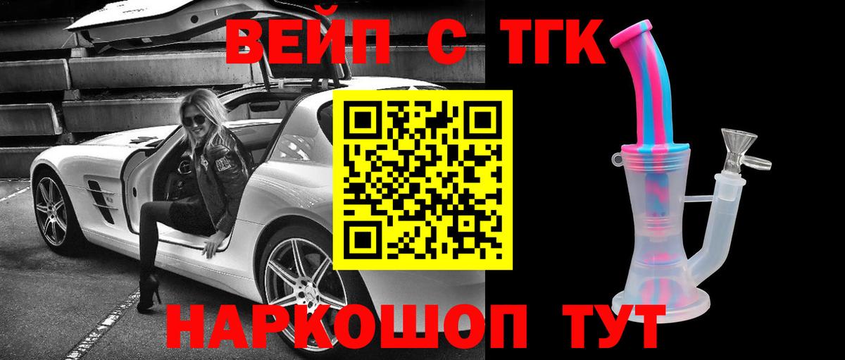 Дистиллят ТГК THC oil  как найти закладки  Белебей 