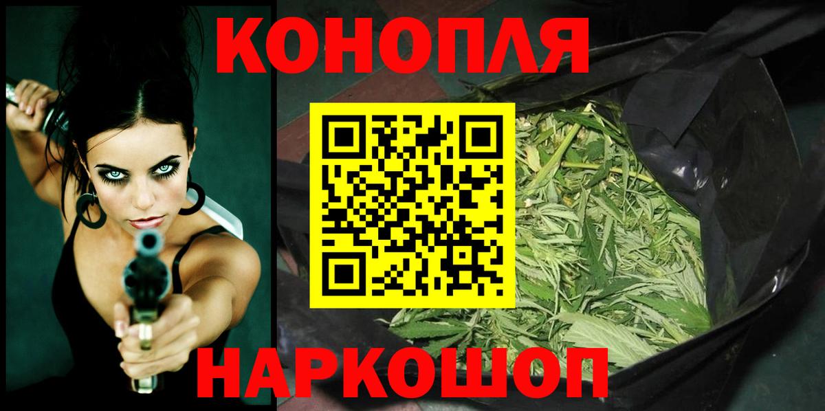 Конопля White Widow  Канабис гибрид  Белебей  Марихуана тримм  Вход с VPN 