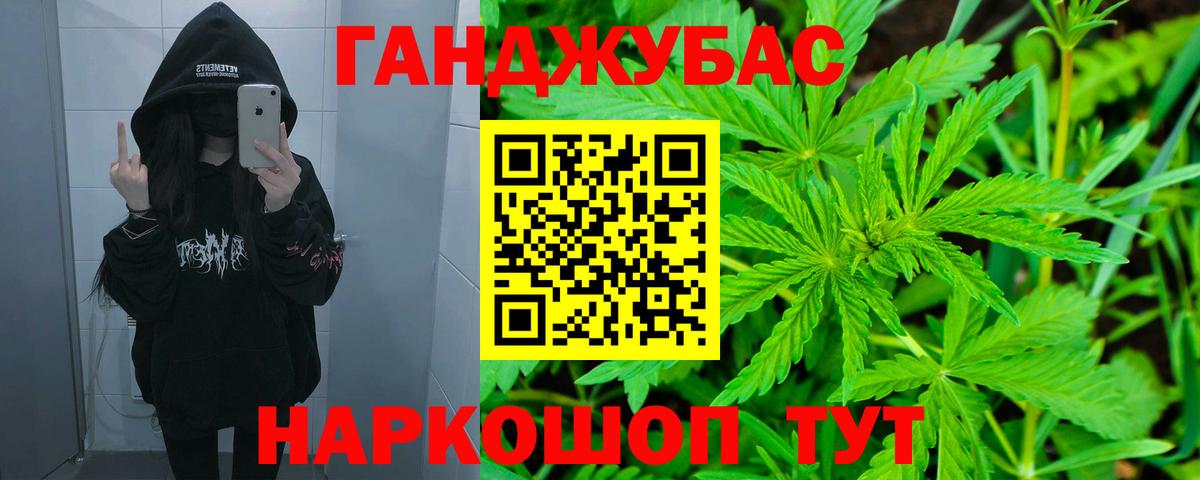 ГАШ  ГАШИШ  Марихуана  ГЕРОИН  МЕФ кристаллы  Вход с VPN  Белебей  Alpha-PVP СК   Кокаин 