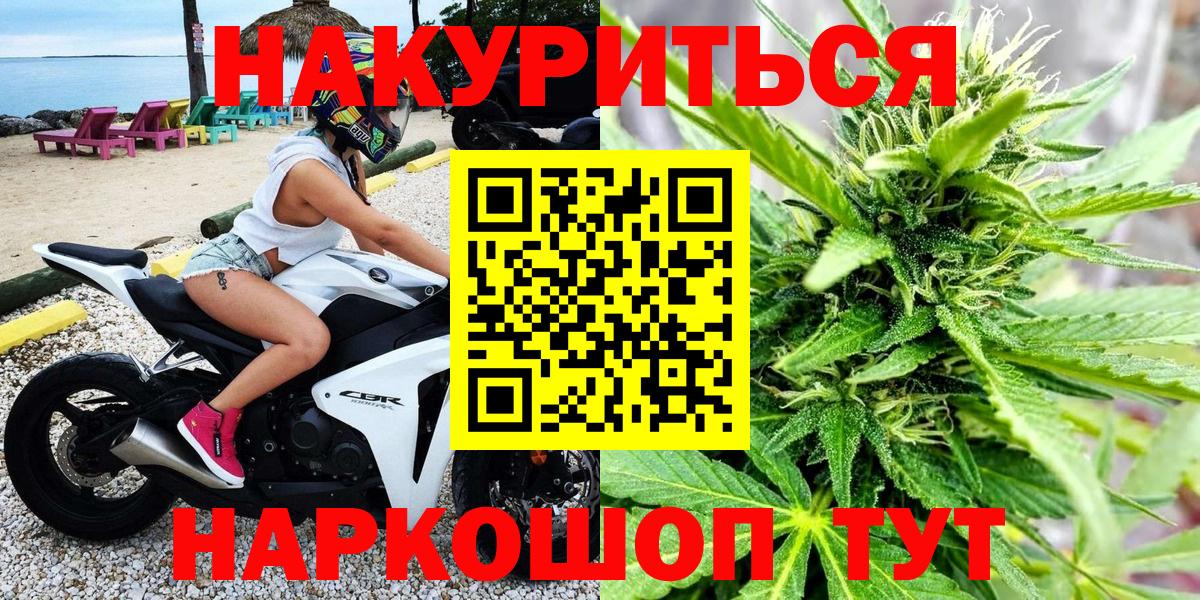 Конопля ГИДРОПОН Белебей